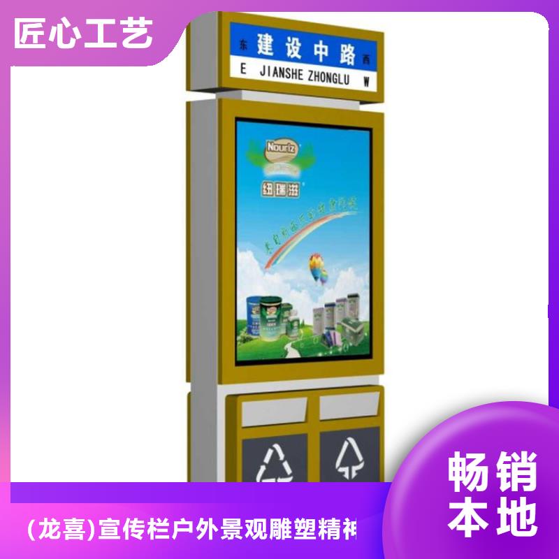 澄迈县小区智能垃圾箱分类实力雄厚