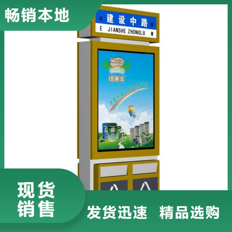 公园智能垃圾箱无中间商