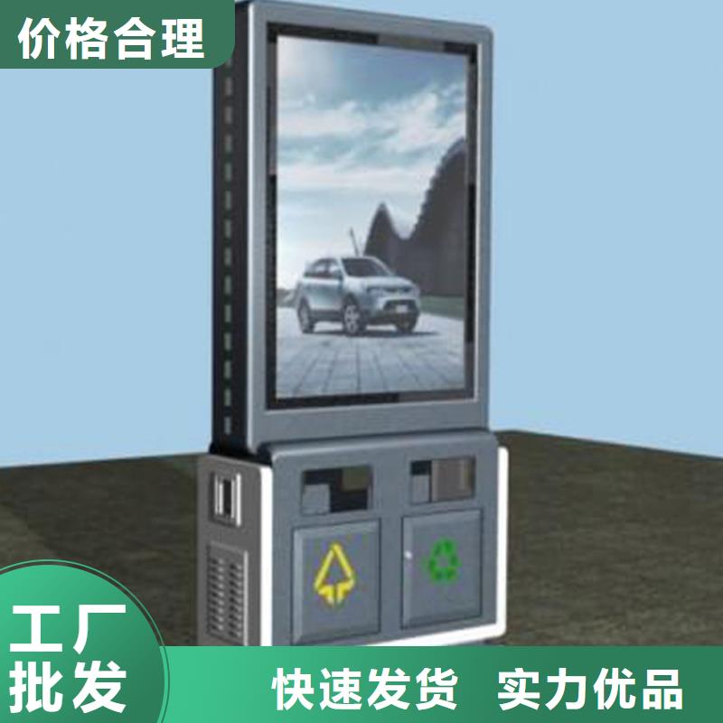防腐防锈智能垃圾箱生产厂家