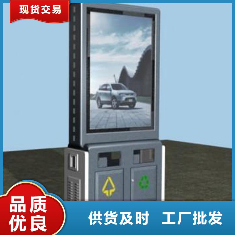 垃圾分类智能垃圾箱施工