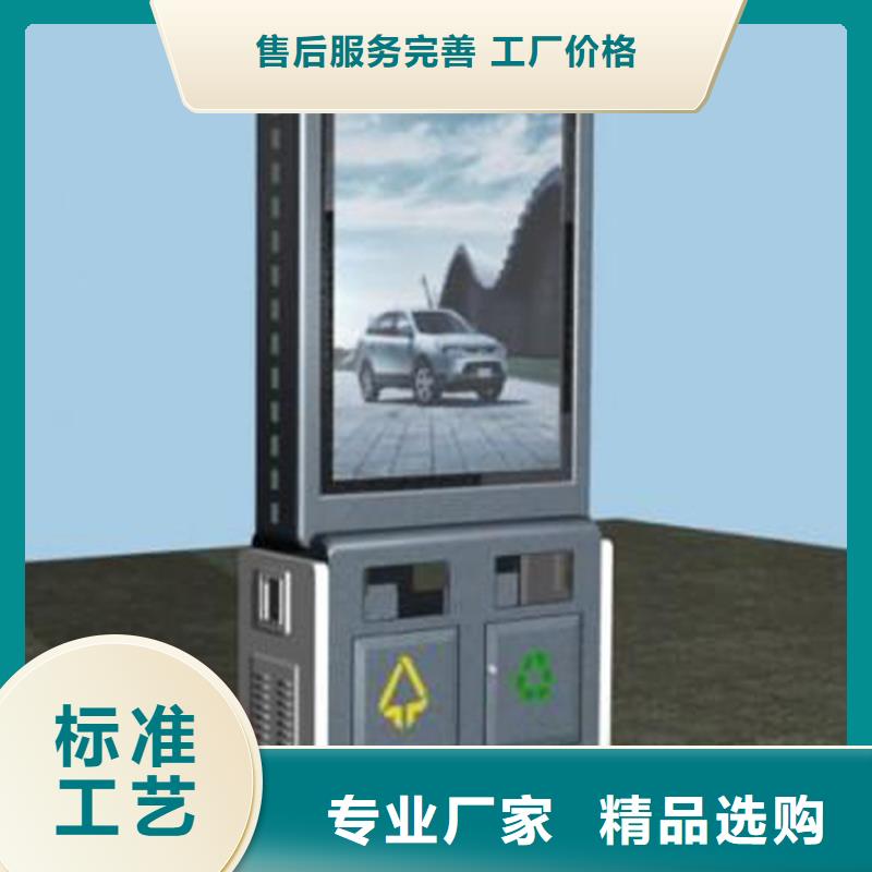 智能垃圾箱的介绍承诺守信