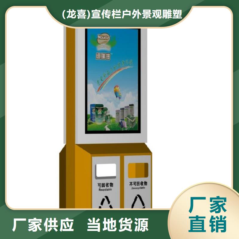 宿迁智能垃圾箱品牌厂家