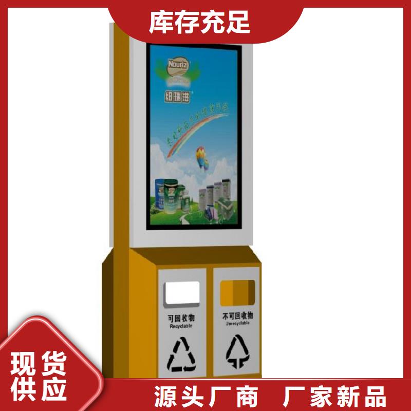 公园智能垃圾箱无中间商