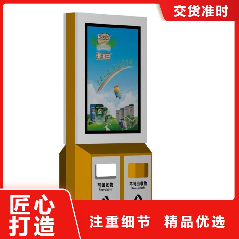 公园智能垃圾箱品质过关
