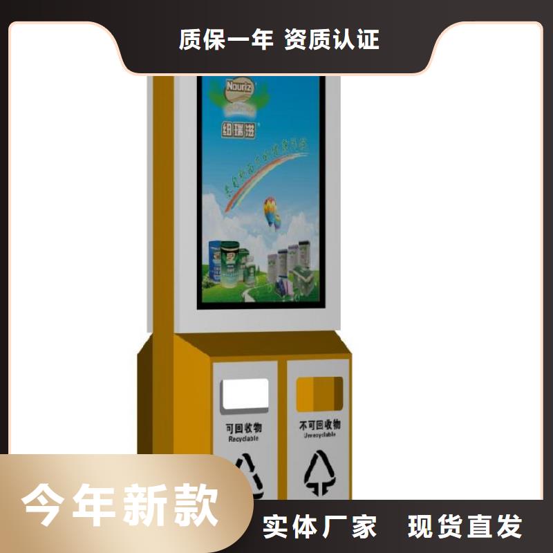 户外自动四分类垃圾箱公司