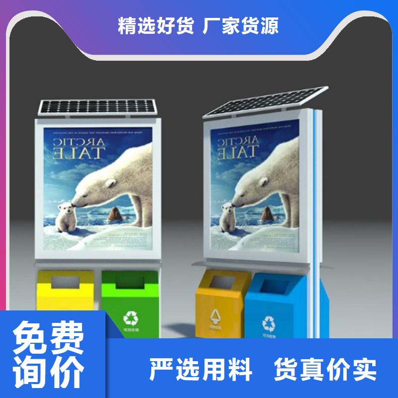 路边智能垃圾箱无中间商