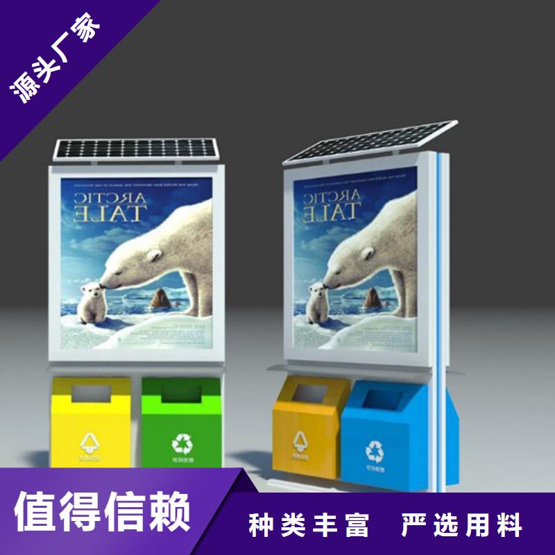 街道智能垃圾箱实体厂家