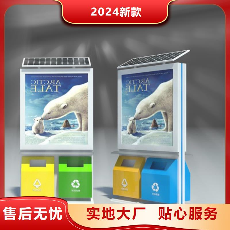 智能垃圾箱房厂家