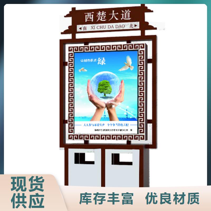 街道智能垃圾箱生产基地