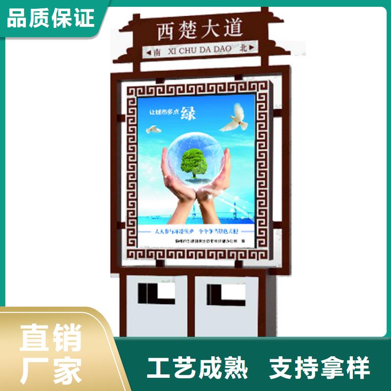智能垃圾箱房规格齐全