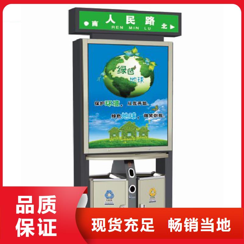 智能垃圾箱图片发货及时