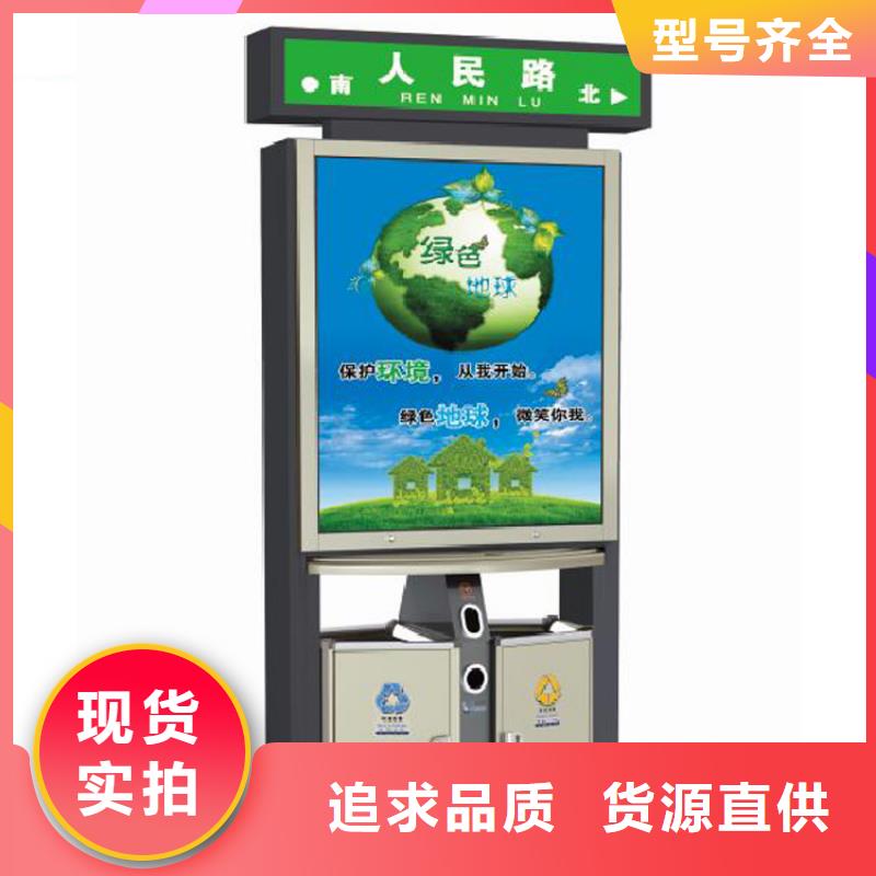 智能垃圾箱生产制作厂家采购价格