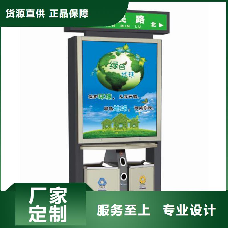不锈钢智能垃圾箱实力老厂
