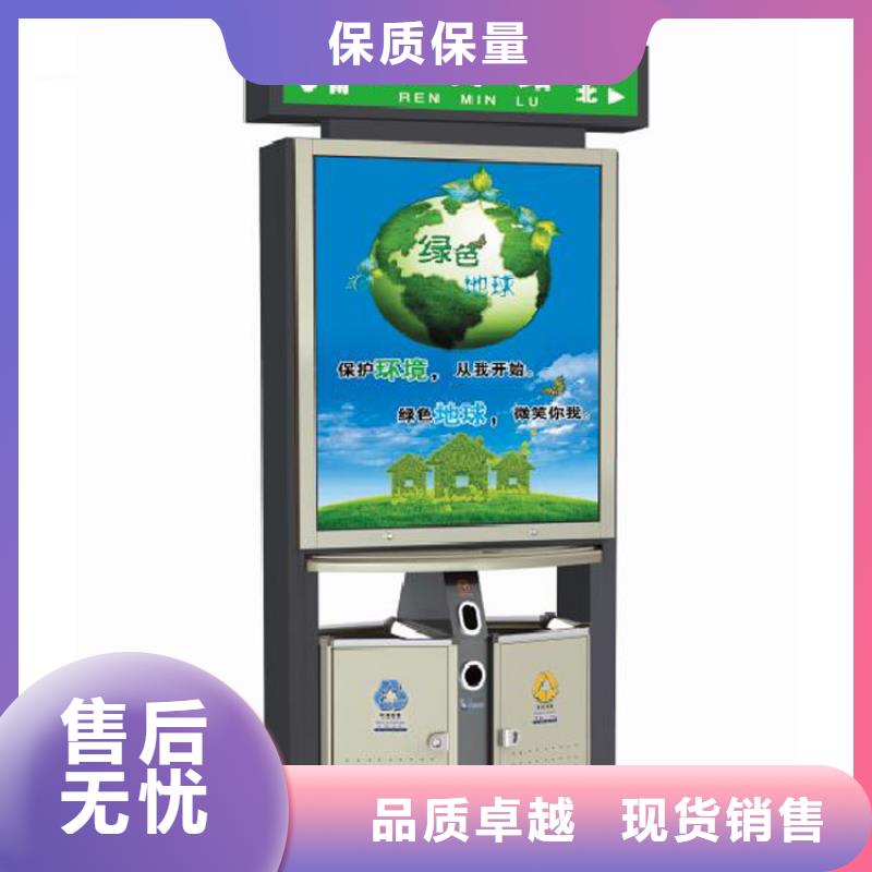 景点智能垃圾箱择优