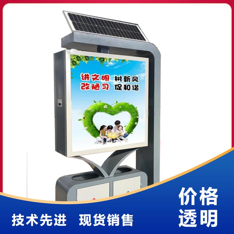 垃圾分类智能垃圾箱式厂家现货