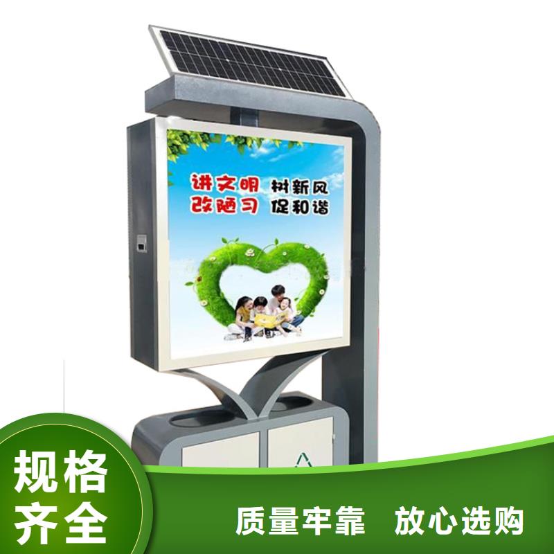 小区物业智能垃圾箱生产厂家