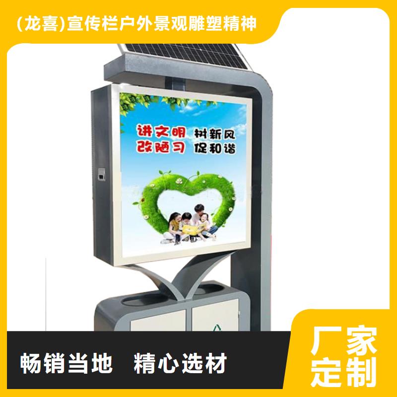 智能垃圾箱图片发货及时