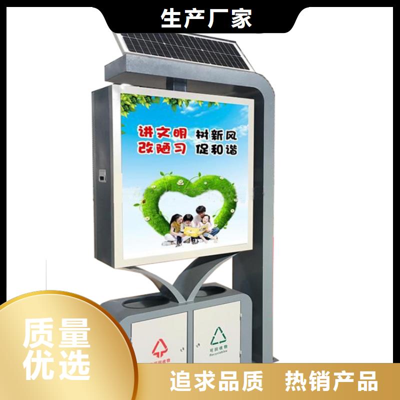 厂区智能垃圾箱为您服务