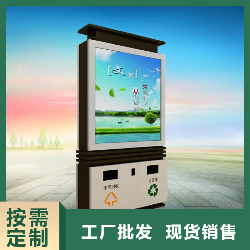 智能垃圾箱的介绍零售