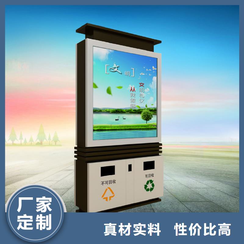 垃圾分类智能垃圾箱货真价实