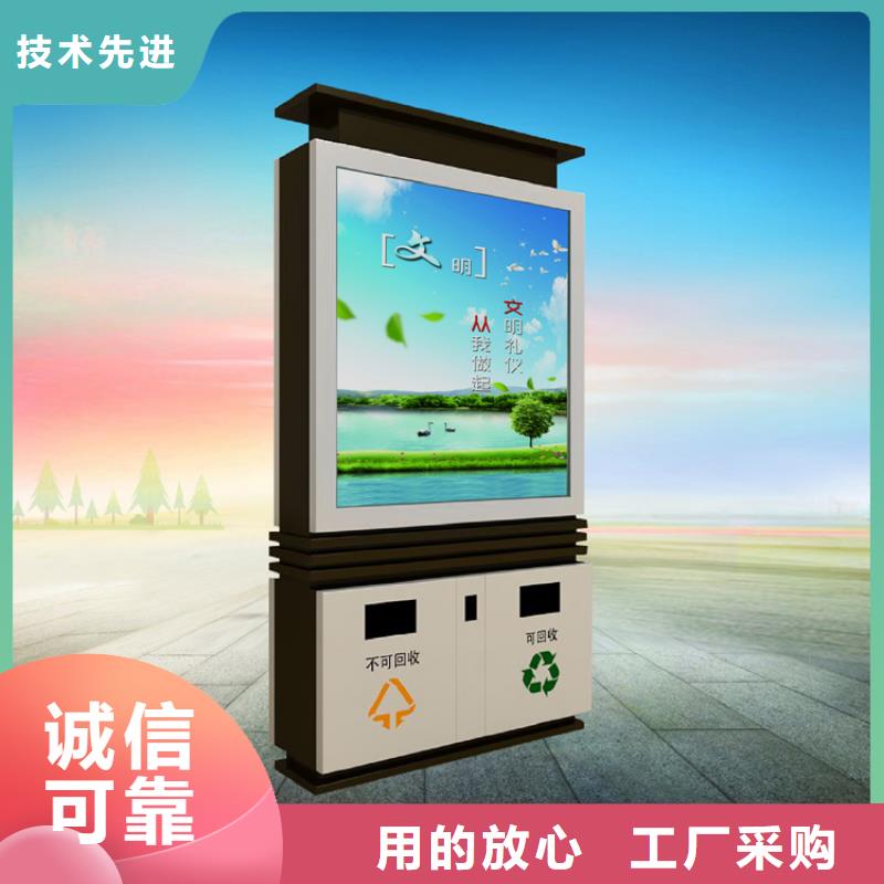分类智能垃圾箱吗厂家直供