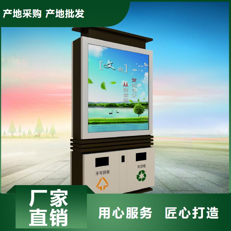 回收亭垃圾分类房规格齐全