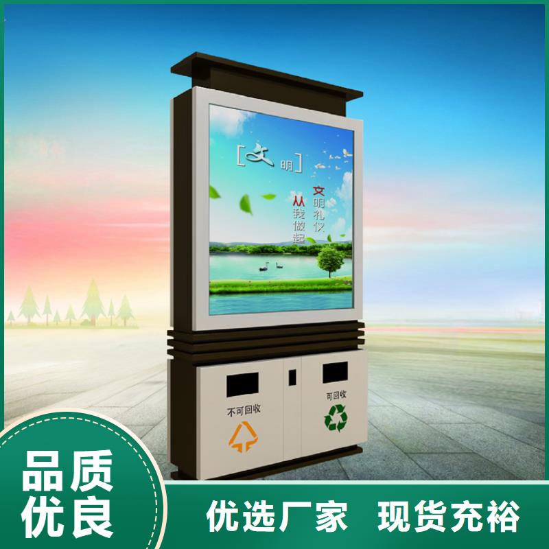 分类智能垃圾箱的
