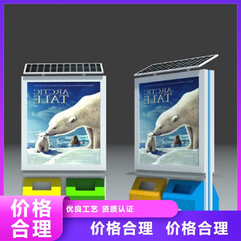社区智能垃圾箱无中间商