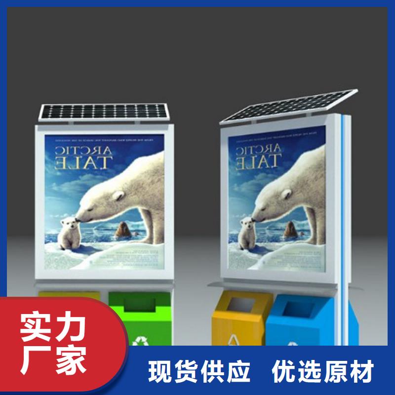 厂区智能垃圾箱无中间商