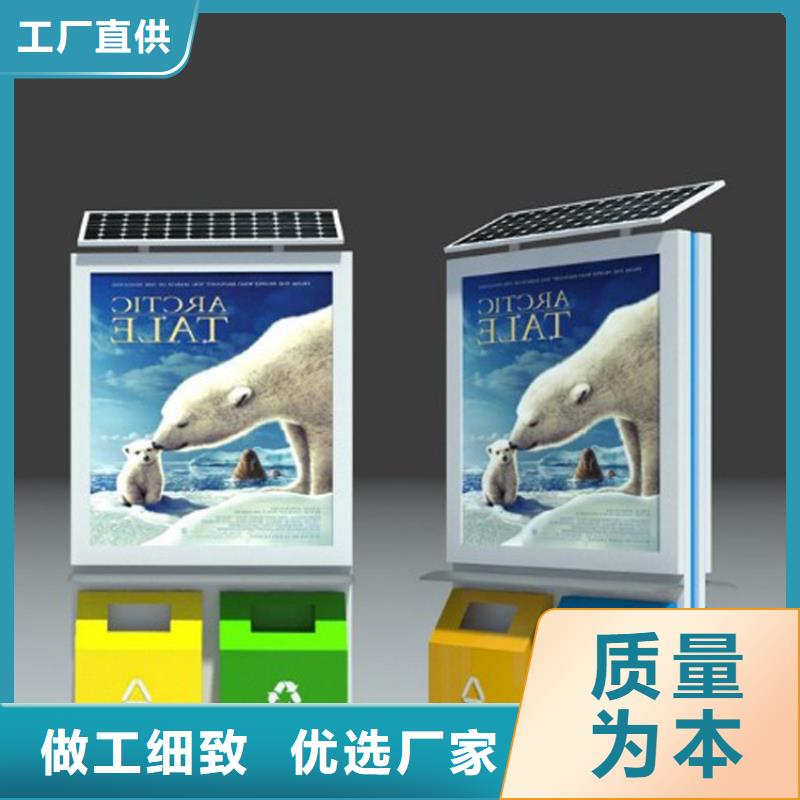 景区智能垃圾箱品质过关