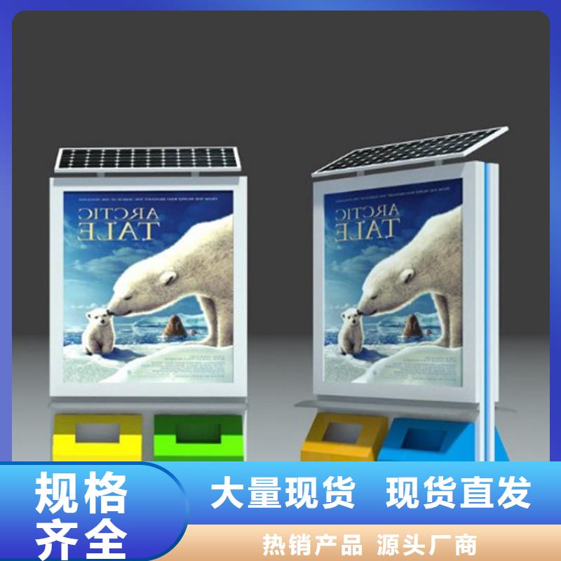 智能垃圾箱厂家供应
