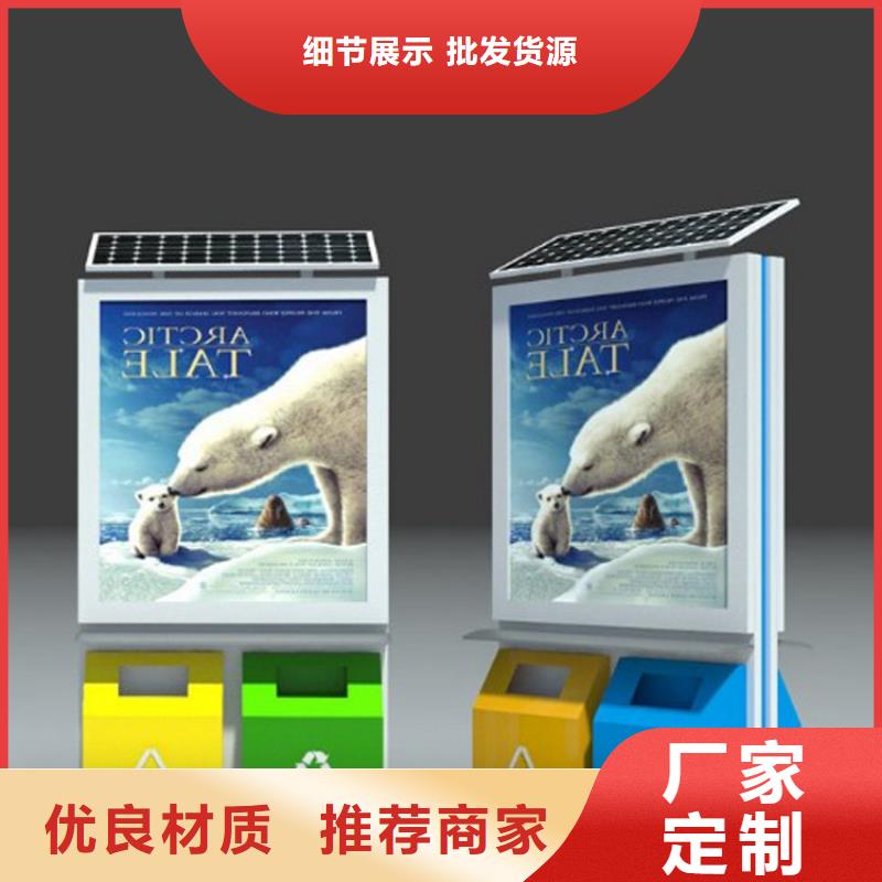 定制可移动垃圾分类箱品质过关
