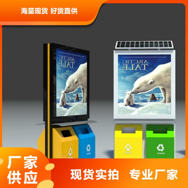 小区垃圾箱新品上市