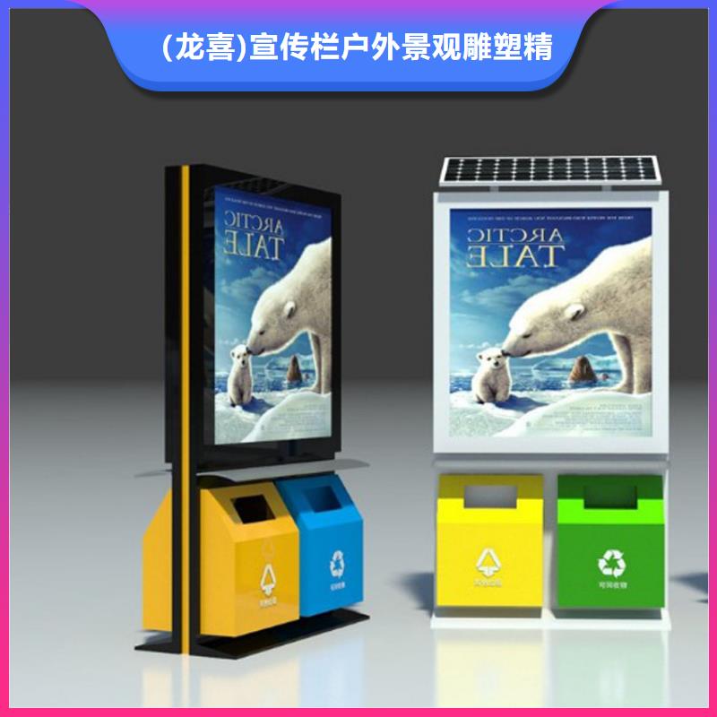 厂家定制智能垃圾箱质优价廉