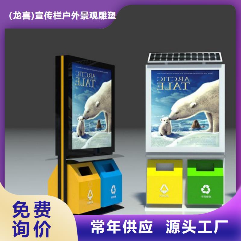 回收亭垃圾分类房规格齐全