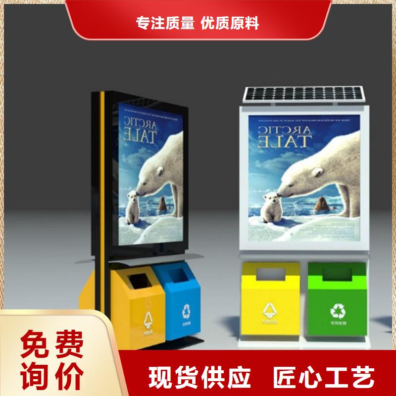 万德福智能垃圾箱报价