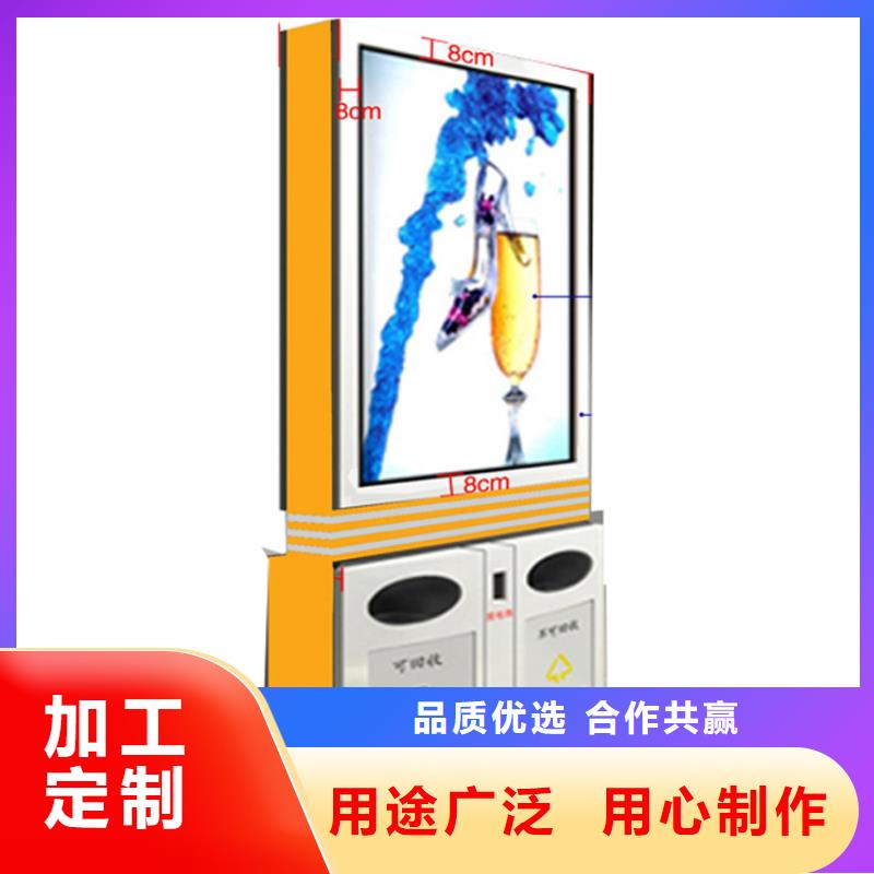 医院智能垃圾箱承诺守信