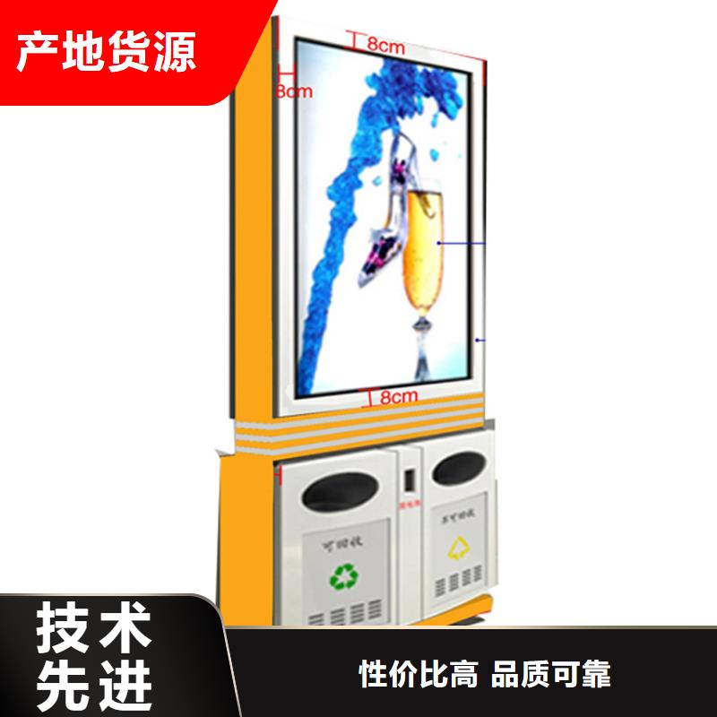 垃圾归类智能垃圾箱品质保障
