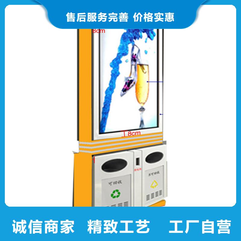 东方市公园智能垃圾箱诚信厂家