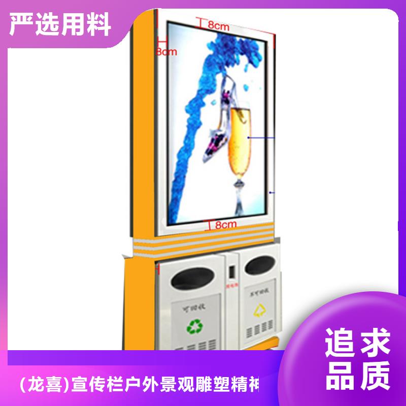 户外智能垃圾分类箱品质过关