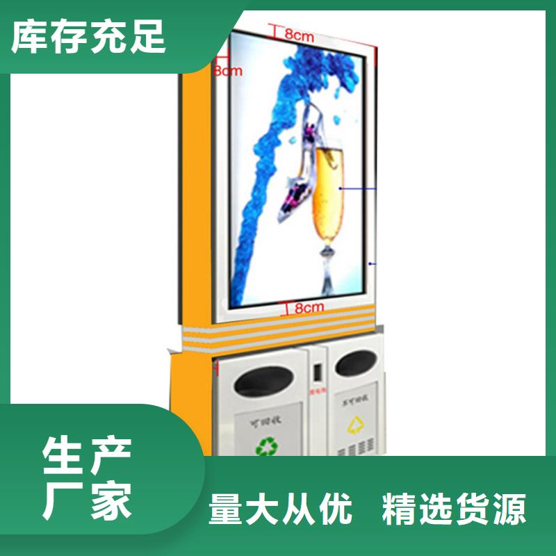 厂区智能垃圾箱无中间商