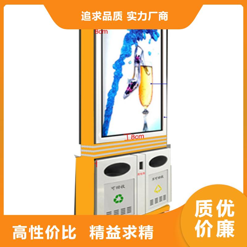 街道智能垃圾箱型号齐全