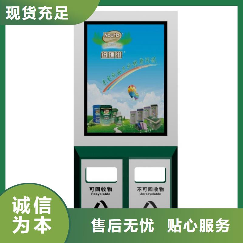 校园智能垃圾箱分类亭10年经验