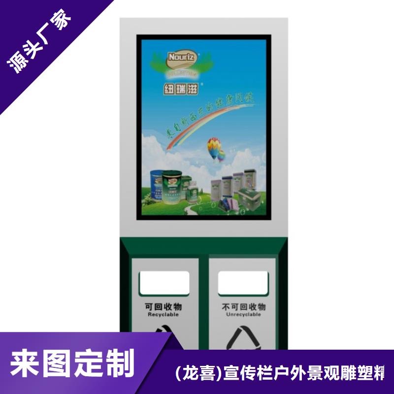 社区智能垃圾箱放心选择