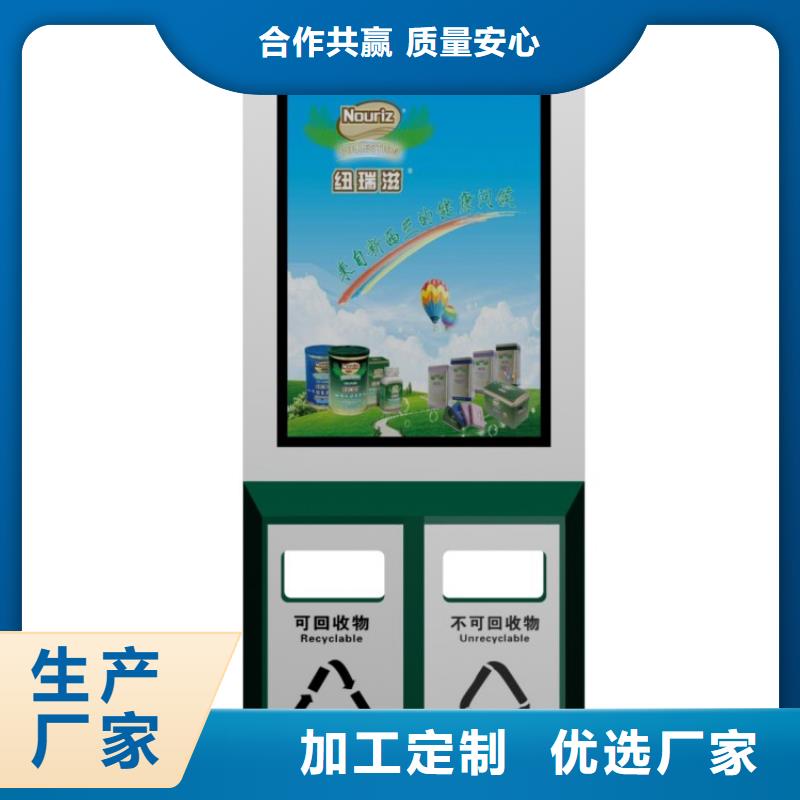 小区智能垃圾箱全国发货