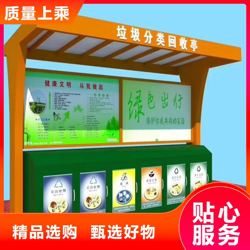 景点智能垃圾箱择优