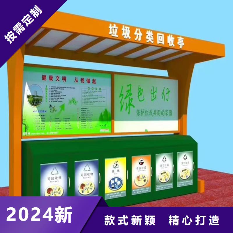 街道智能垃圾箱生产厂家