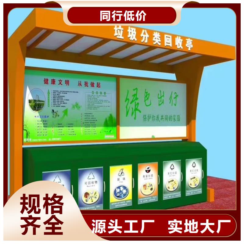 定制可移动垃圾分类箱品质过关