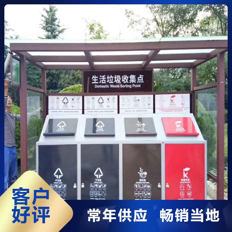 小区旧衣回收垃圾箱放心选择