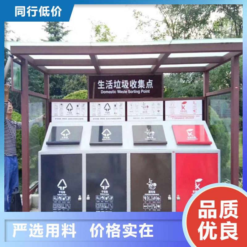 户外智能垃圾箱施工团队